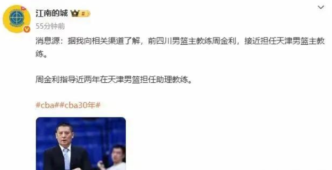 福建男篮球员发挥出众,功勋值得表扬,引发热议 福建男篮球员发挥出众,功勋值得表扬,引发热议