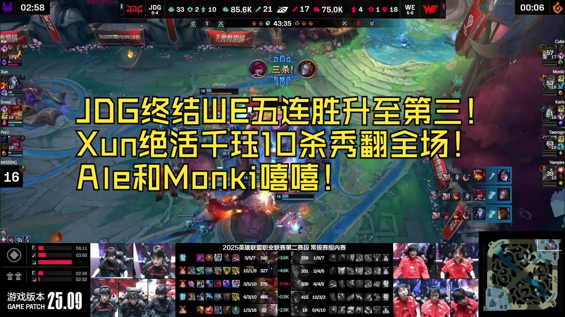 DK绝杀MAD，Ruler完成史诗逆转激烈交锋入围赛，让粉丝疯狂欢呼的简单介绍