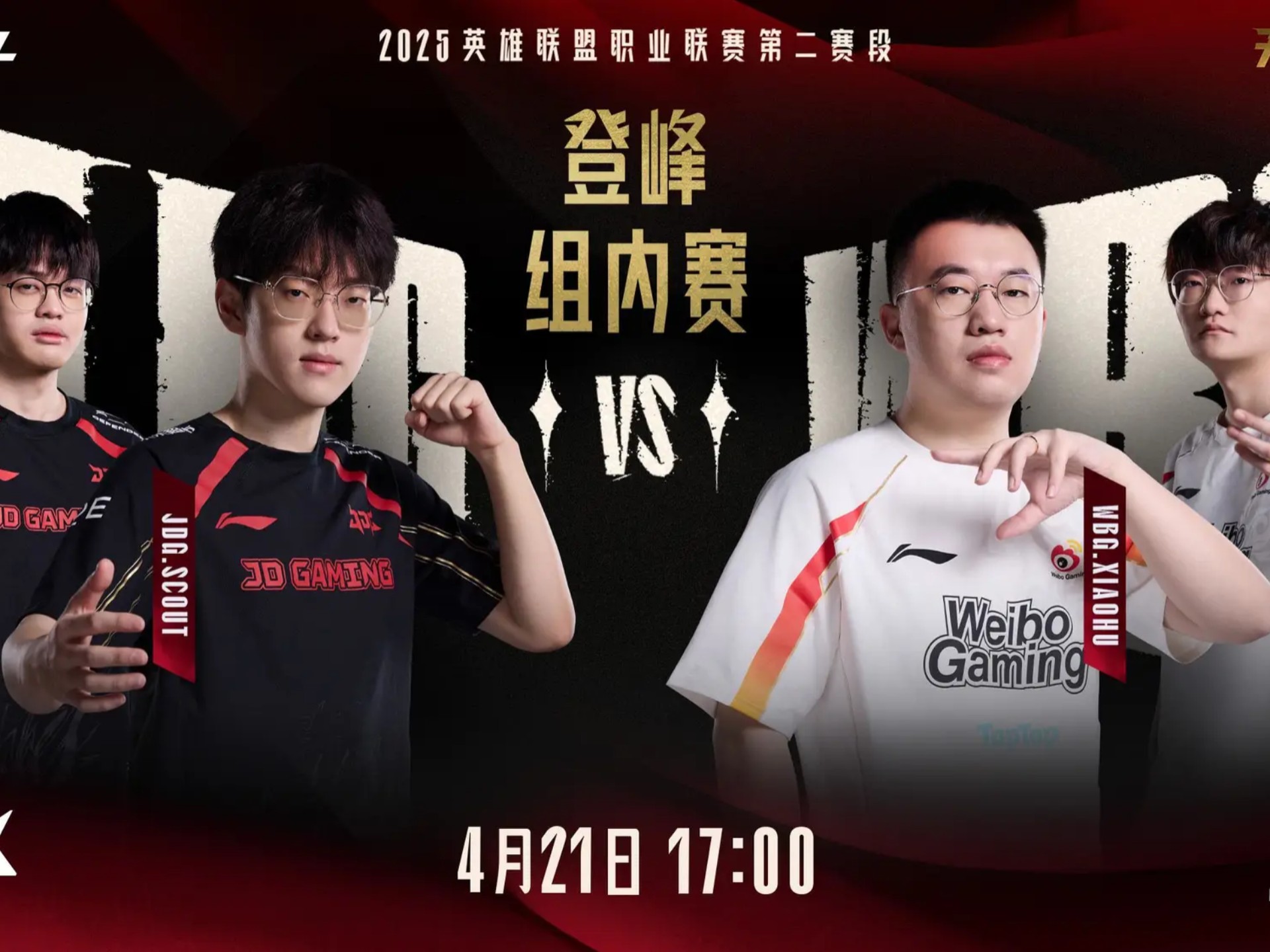 KT轻取RNG,Crisp操刀奇招英雄翻盘顶尖较量八强赛,让粉丝疯狂欢呼 KT轻取RNG,Crisp操刀奇招英雄翻盘顶尖较量八强赛,让粉丝疯狂欢呼