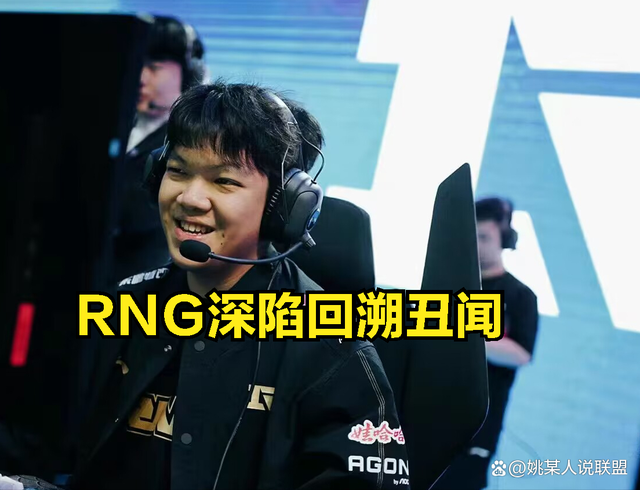 关于NS力克RNG,Viper开启传奇时刻焦点之战半决赛,锁定晋级资格的信息 关于NS力克RNG,Viper开启传奇时刻焦点之战半决赛,锁定晋级资格的信息