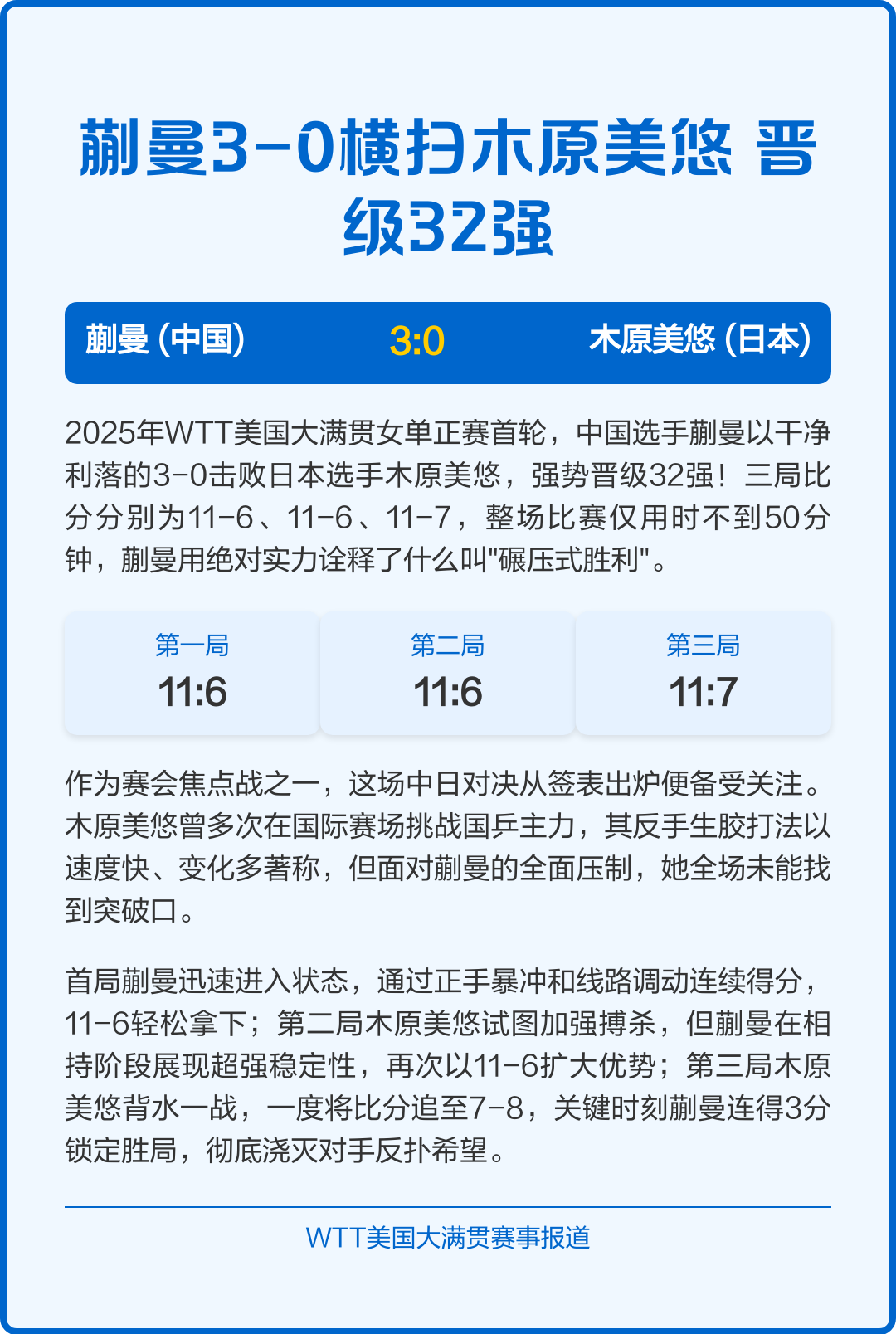 HKA横扫KT，Ming团战一打五焦点之战2025世界赛，强势挺进下一轮