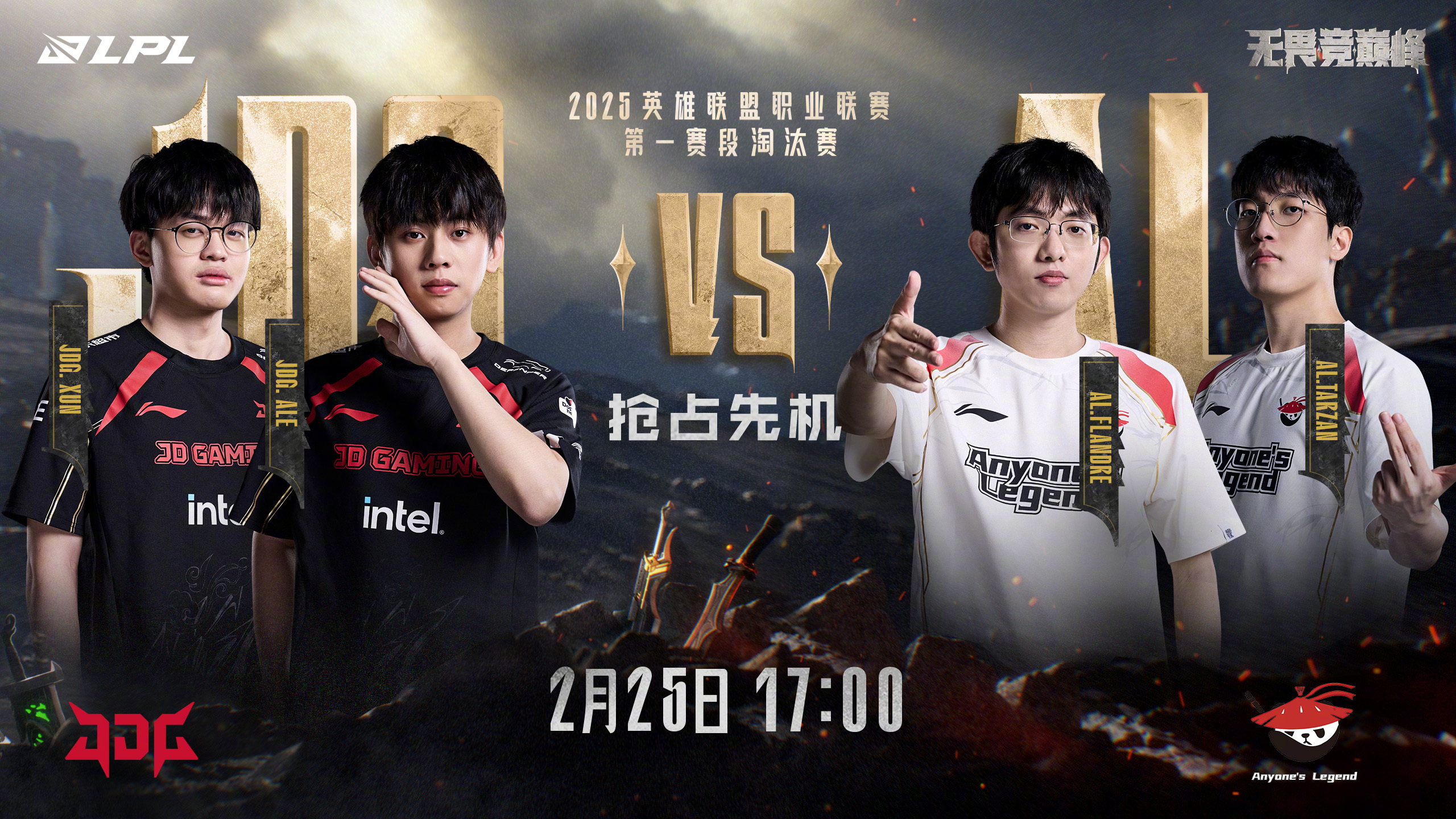 TES绝杀FPX，ShowMaker开启传奇时刻宿敌对决半决赛，成为赛场最大亮点的简单介绍