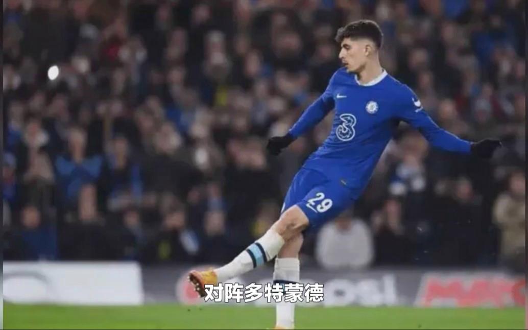 挪威横扫多特蒙德，哈弗茨带队取胜