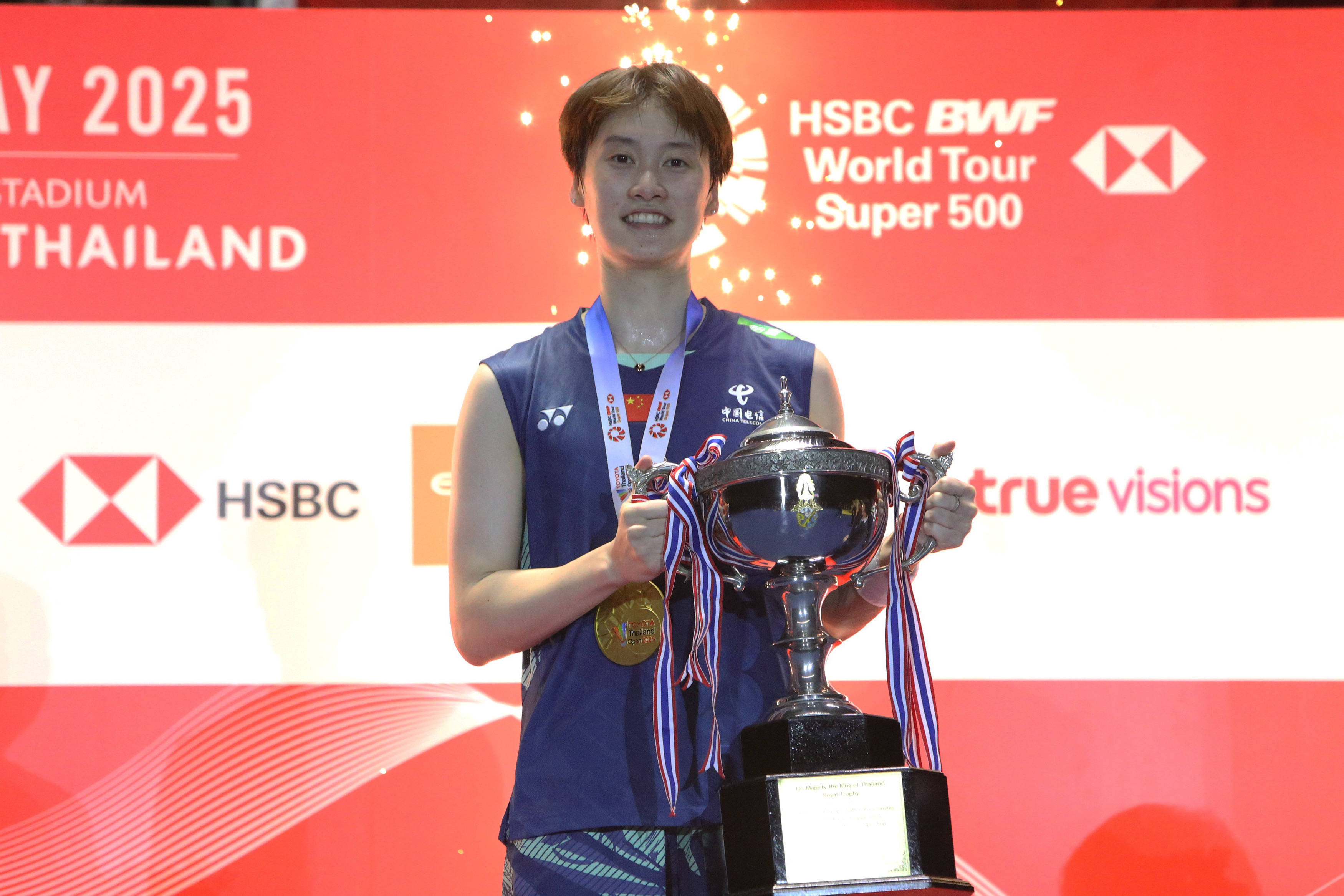 中国队险胜马来西亚队，陈雨菲状态火热